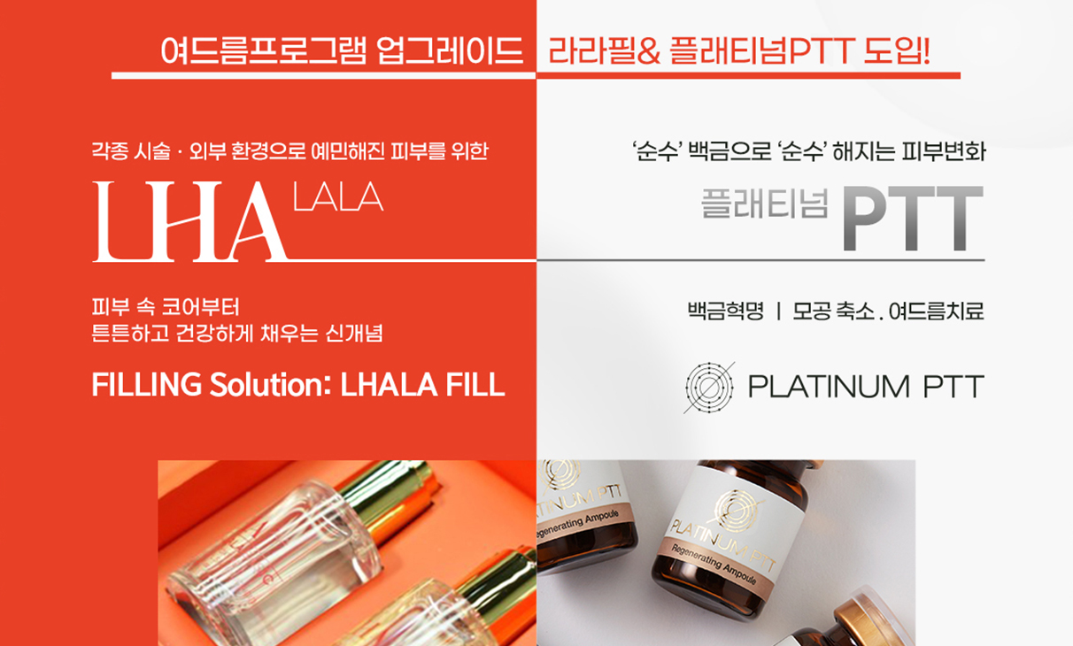 라라필ptt