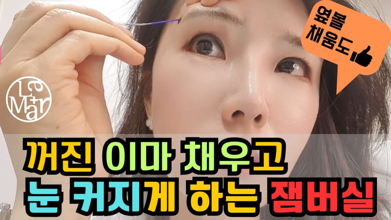이마꺼짐,눈꺼풀처짐 썸네일